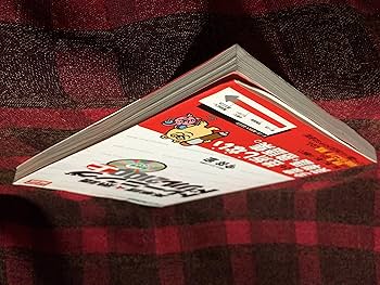 今井宏 英単語・熟語トレーニングドリル2100 : 大学受験英語 上 今井宏 英単語・熟語トレーニングドリル2100 : 大学受験英語 上